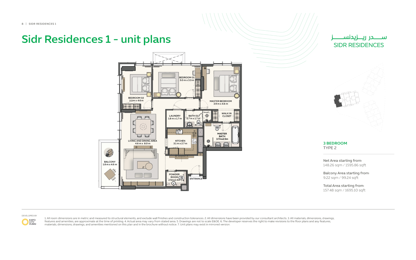3 bedrooms Apartment - Floor 1